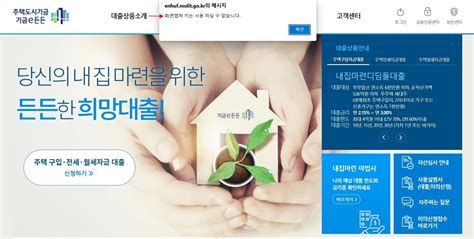 청년전세자금대출