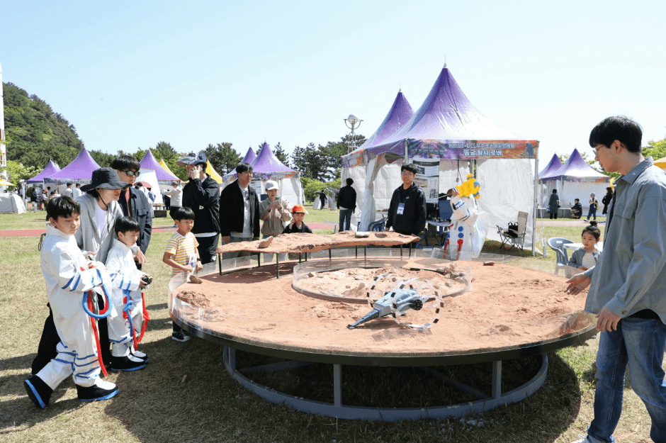 고흥우주항공축제