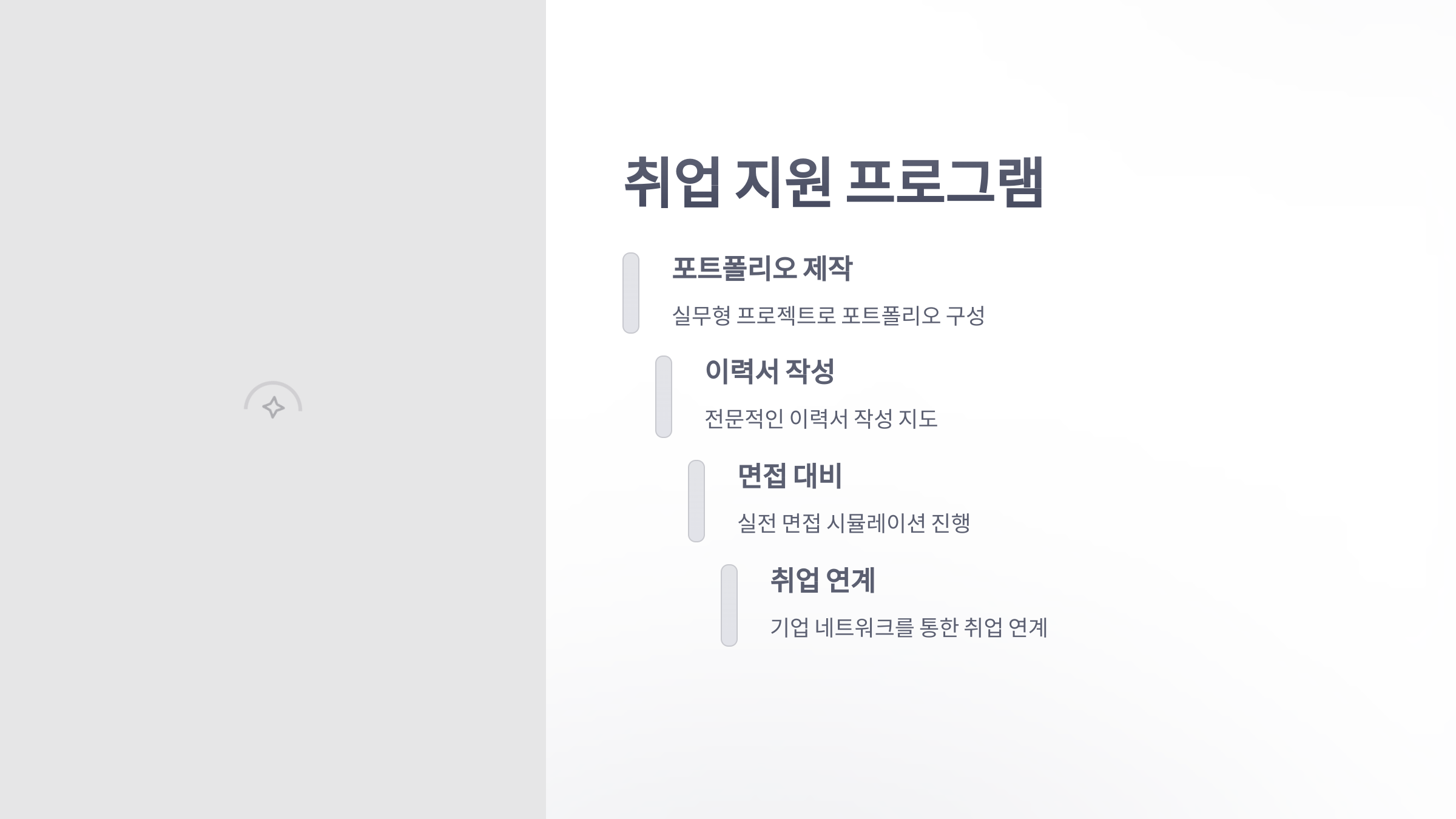 웹-디자인-학원-7