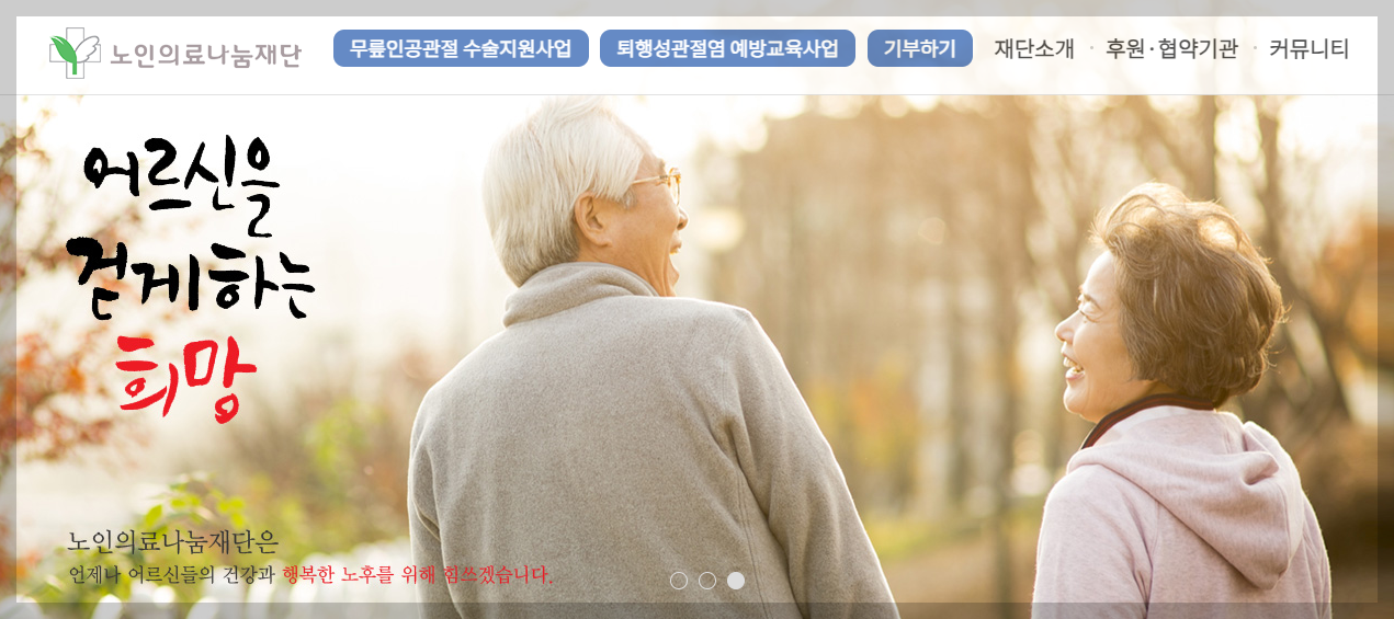 "가족에게 짐 되기 싫다면" 사전연명의료의향서 신청 장소 및 2026년 등록 절차