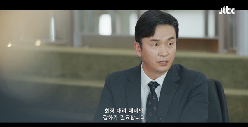 JTBC 신입사원 강회장 공식 홈페이지 자료 47