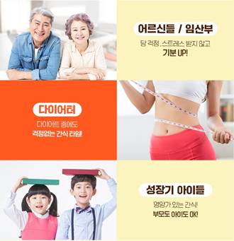 다이어트 간식으로 좋은 제품 BEST 10