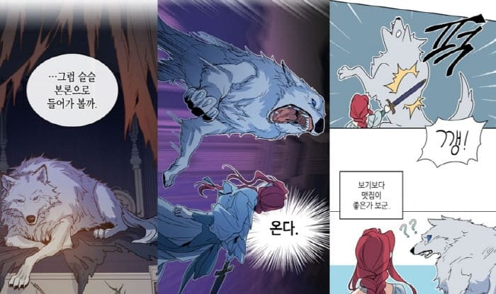 그녀와야수