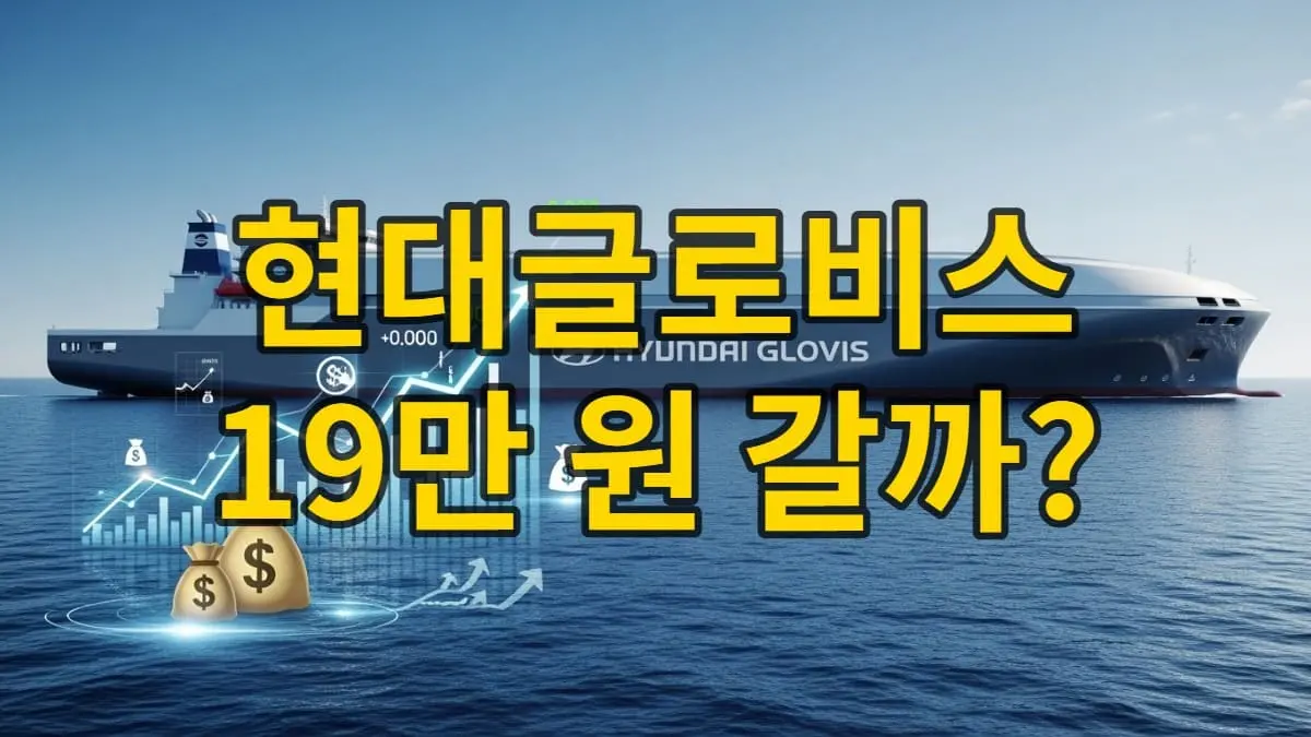 현대글로비스의-1,800억-원-투자로-강화될-첨단-물류-허브와-스마트-시스템을-보여주는-이미지