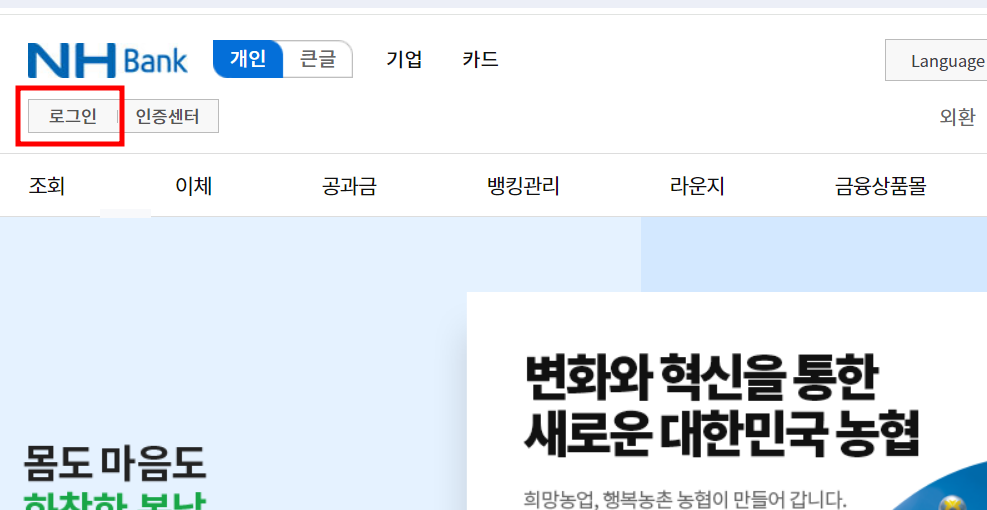 공인인증서 복사 방법1