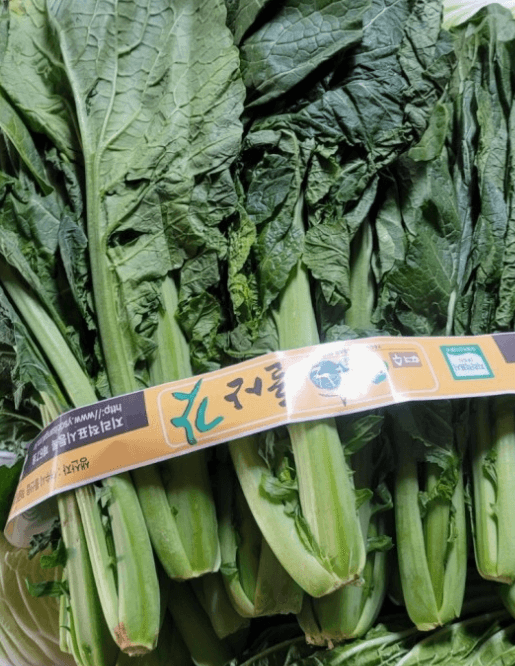 김장김치 양념 만드는 방법