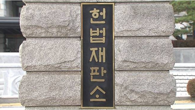공무원연금