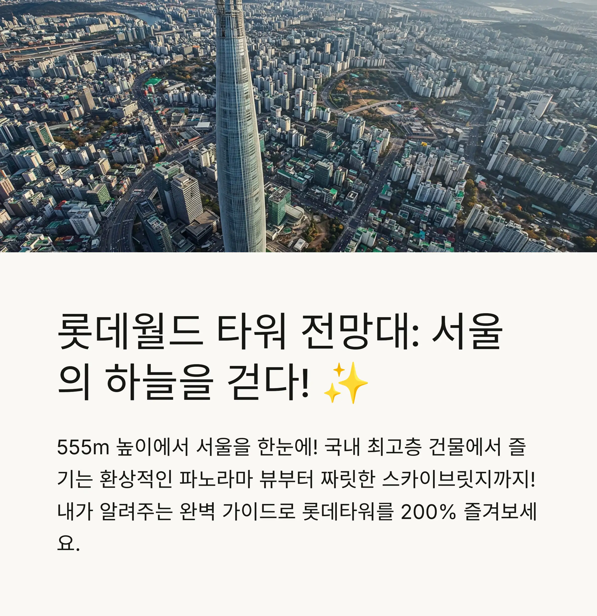 📋 목차