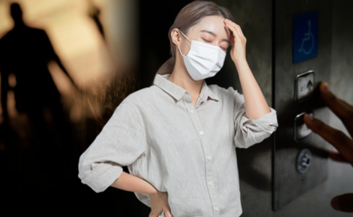 여성안심패키지