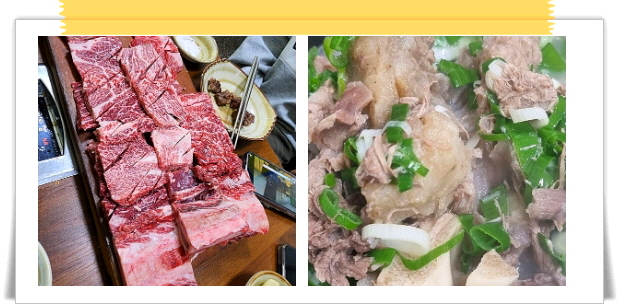 매일아침 만만한하루 한우꼬리곰탕 후기