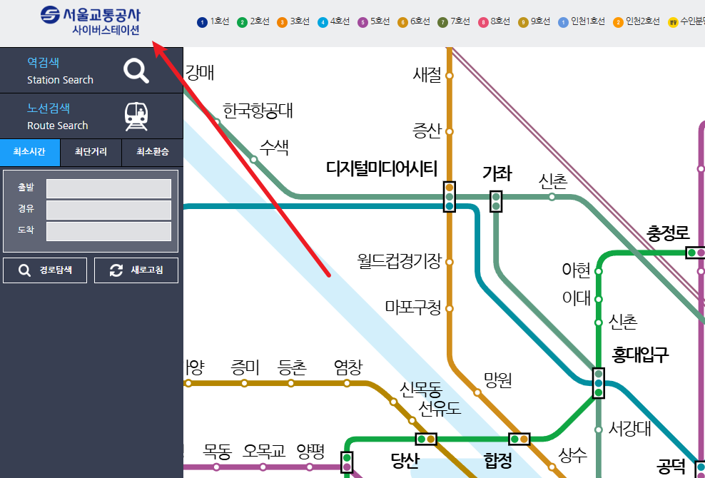 서울 지하철 노선도 크게보기