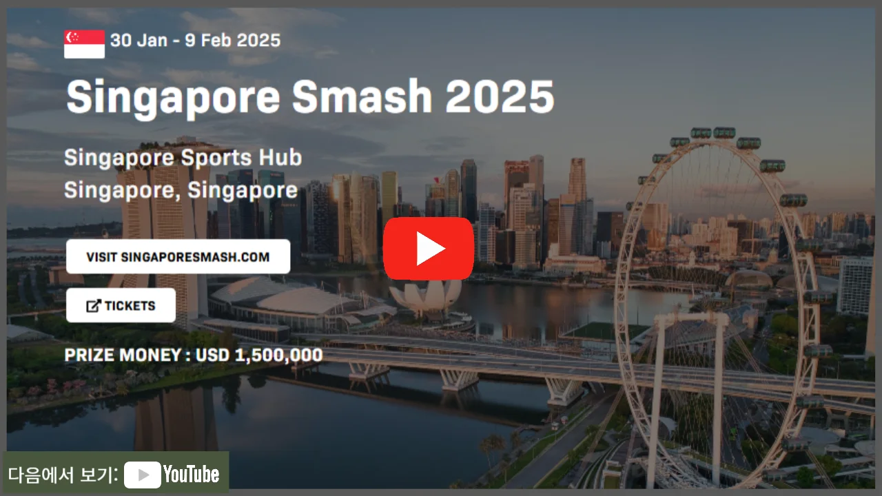 WTT싱가포르 스매시 신유빈 조대성 남녀혼합 8강