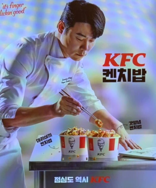 KFC 치킨 나이트 1+1 행사 신청방법
