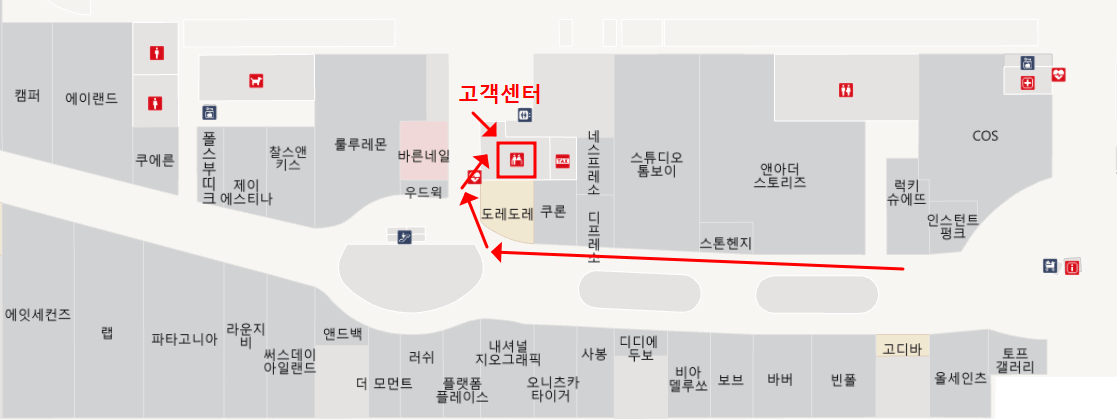 고양 스타필드 흡연실 흡연구역