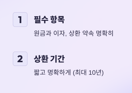 가족간 돈 거래&amp;#44; 세금 폭탄 피하는 법!