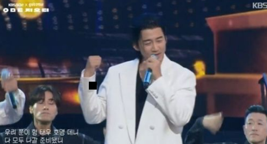 지오디 콘서트