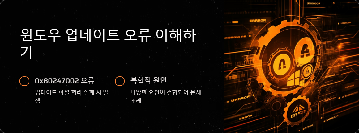 윈도우10