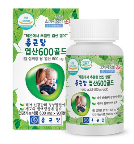 엽산 영양제 추천