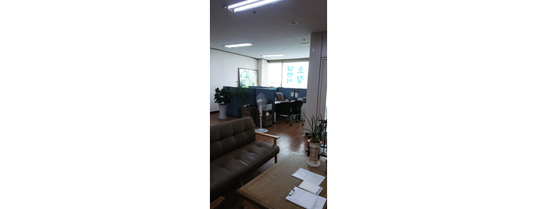 인천 서구 법무사