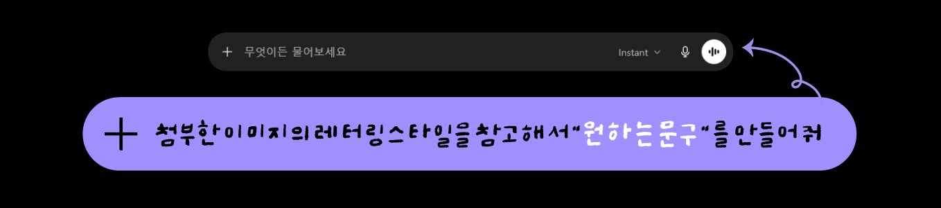 프롬프트 작성하는 이미지