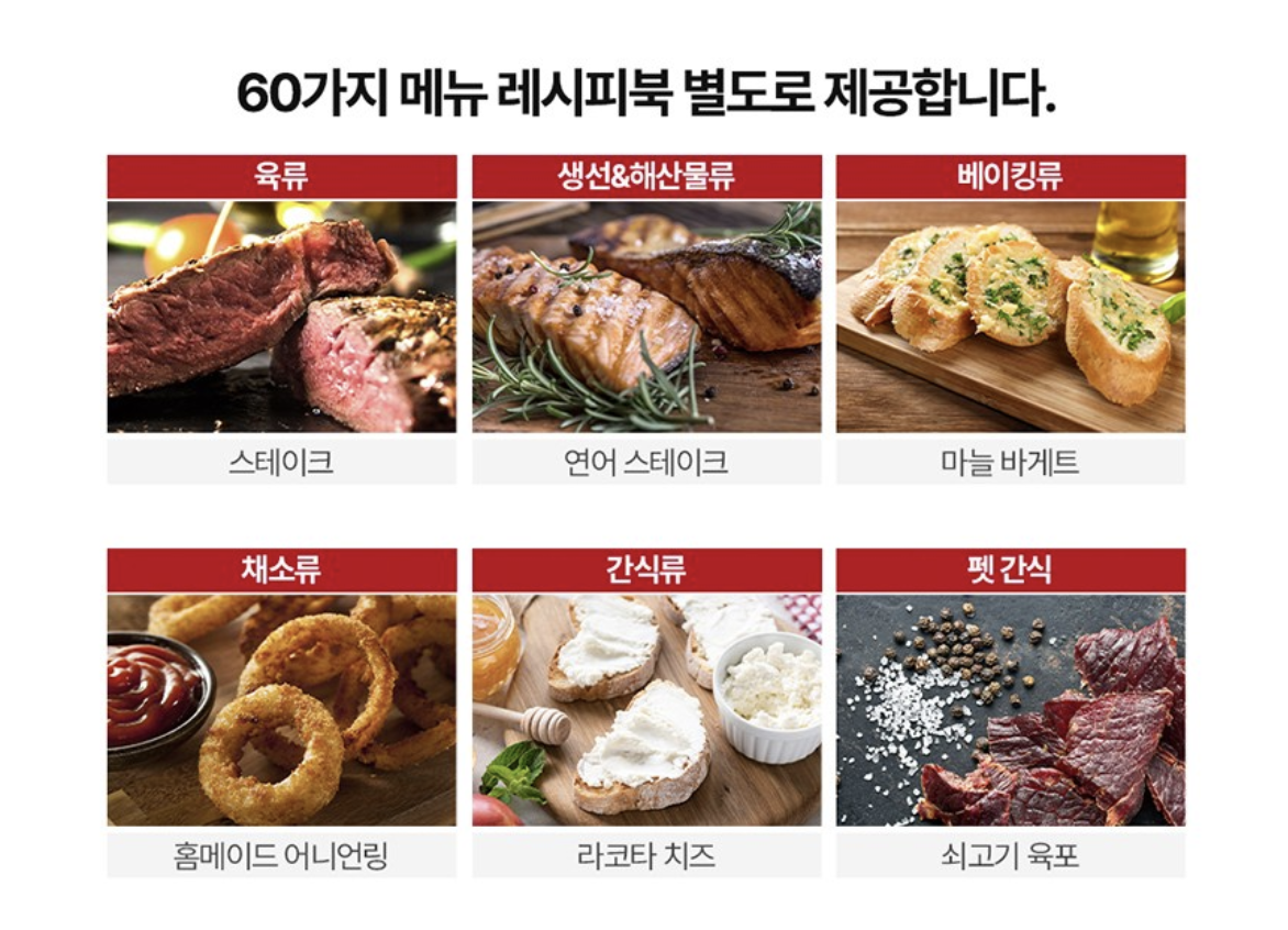 쿠쿠 14L 오븐형 에어프라이어 사용후기 – 대용량·간편조리로 다 된다!