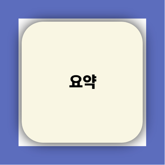 민생회복지원금 신청 사용지역 및 상위10% 건강보험료