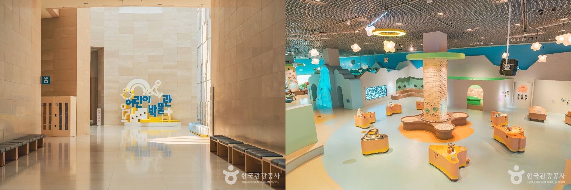 국회 어린이박물관
