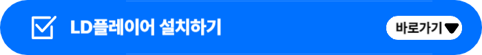 카카오장기 설치 모바일 PC 온라인 무료 장기 게임하기 방법