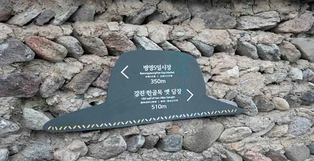 강진병영면의은행나무