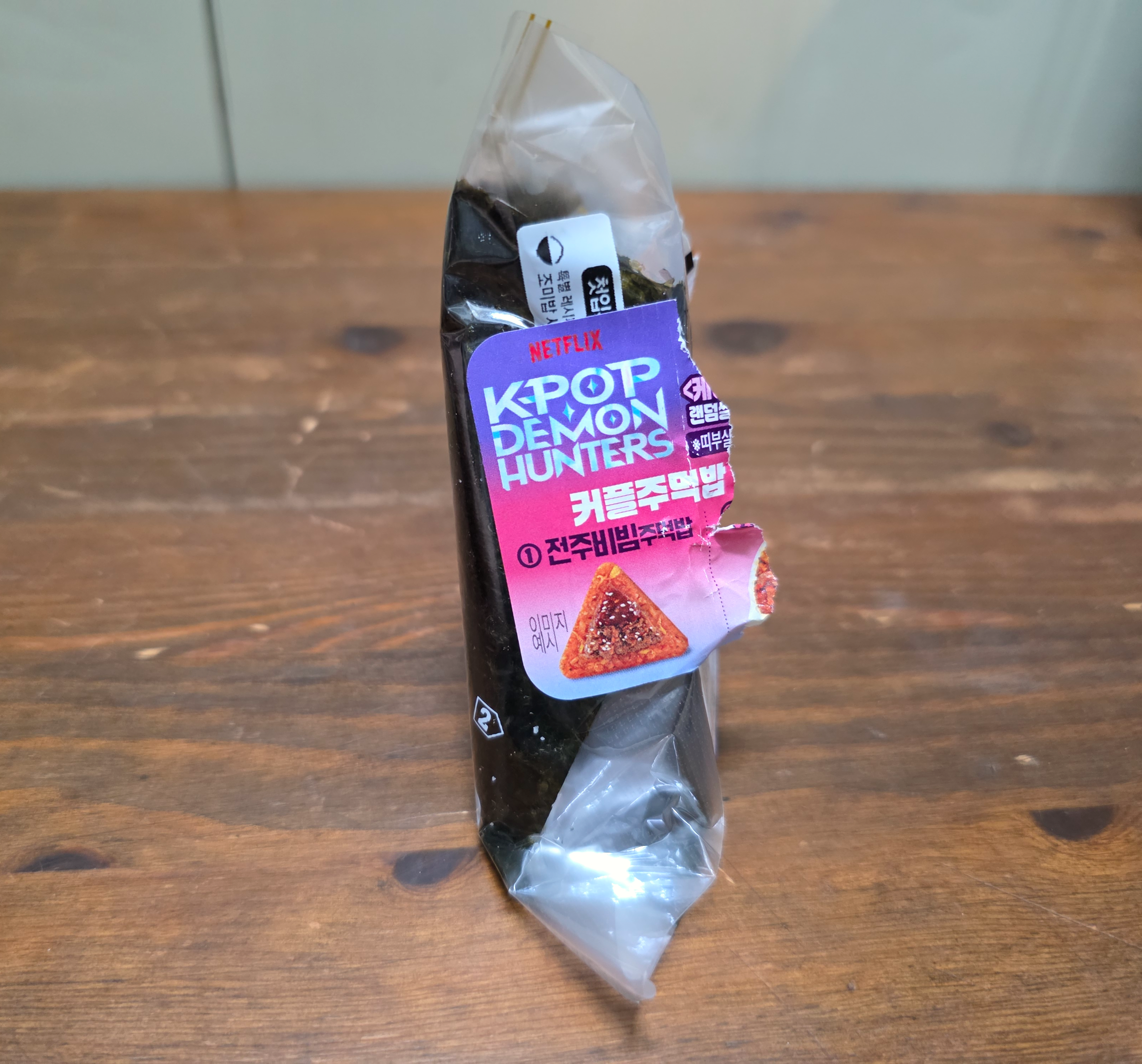 gs25케데헌삼각주먹밥_띠부씰