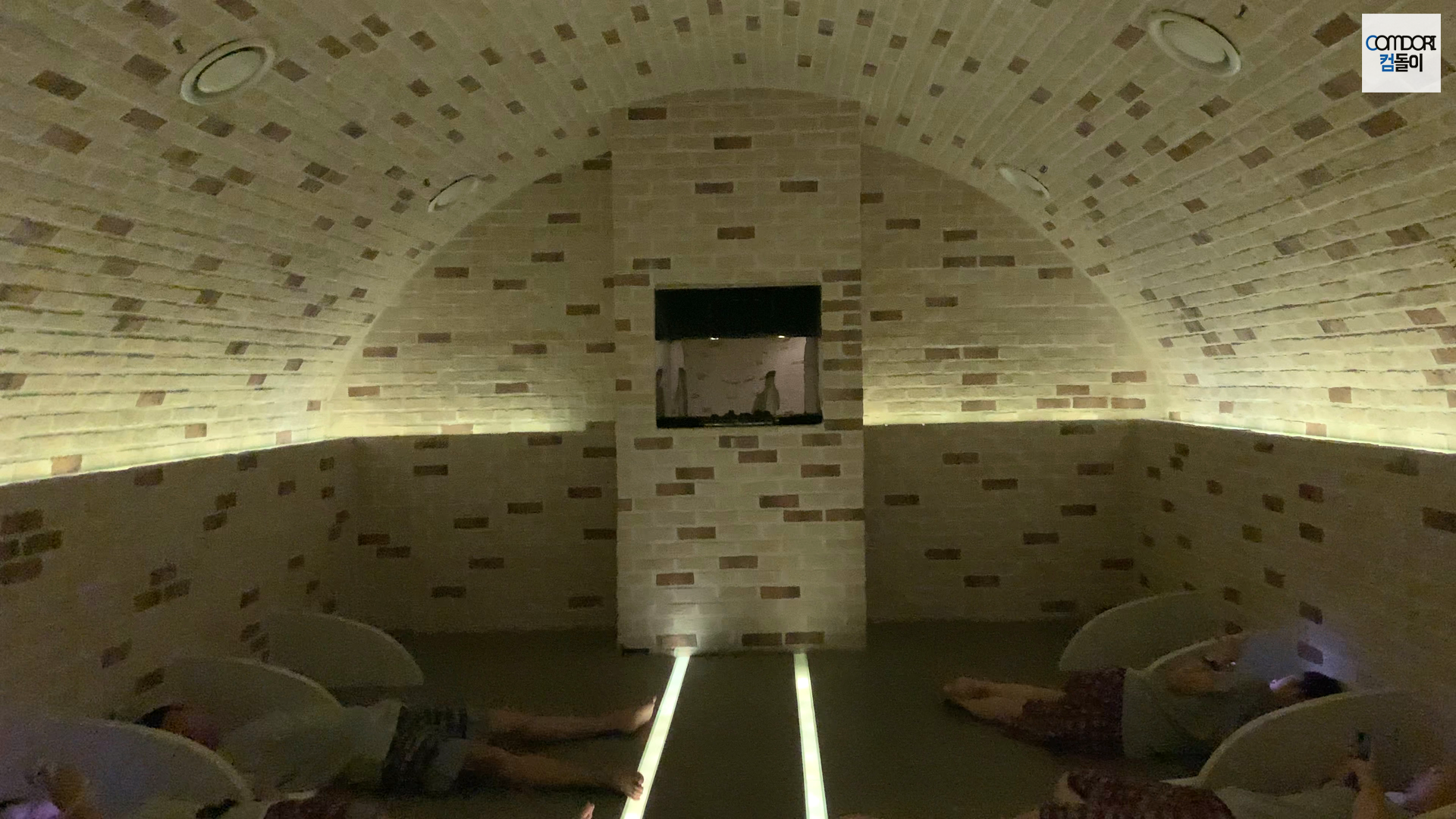 아쿠아필드 맥반석룸 ELVAN STONE ROOM