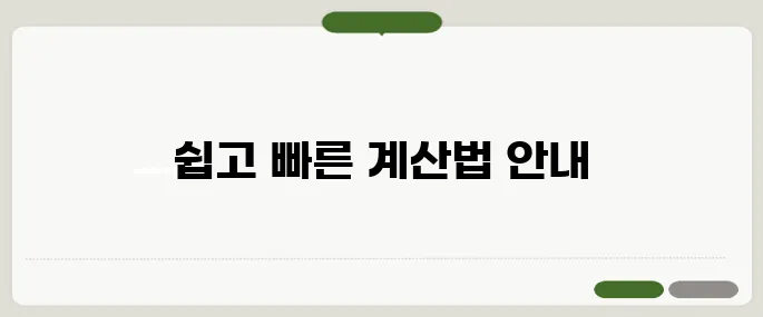 자동차 취등록세 계산기 이용법 누구나 쉽게 가능