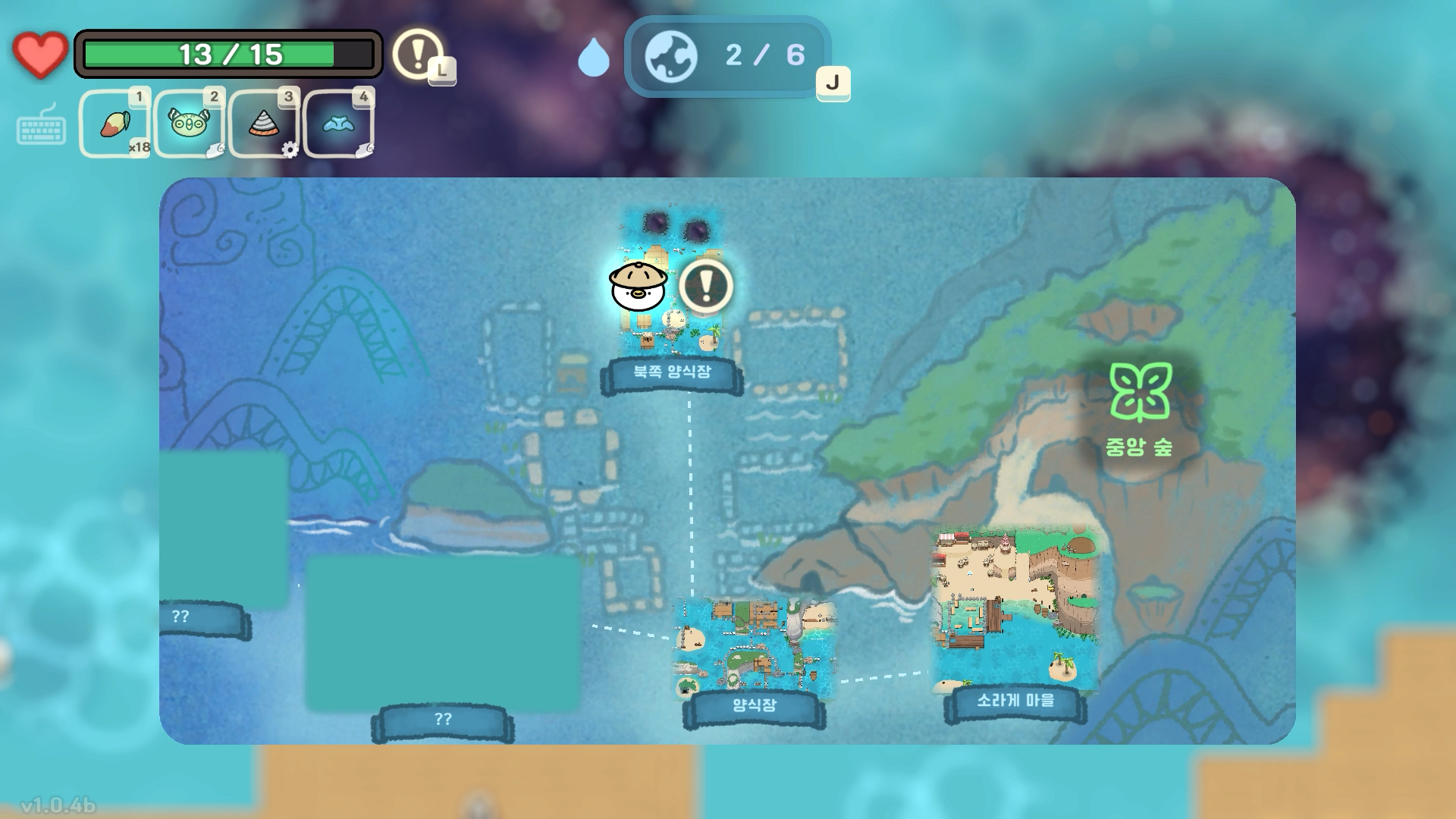 오구와 비밀의숲 공략