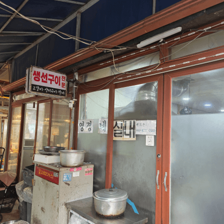 한식 맛집 영경네식당 외관