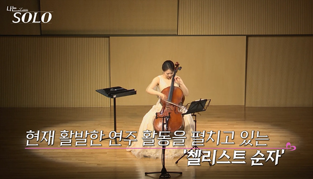 나는솔로 26기 여자 골드특집 옥순 순자 정숙 영자 현숙 영숙