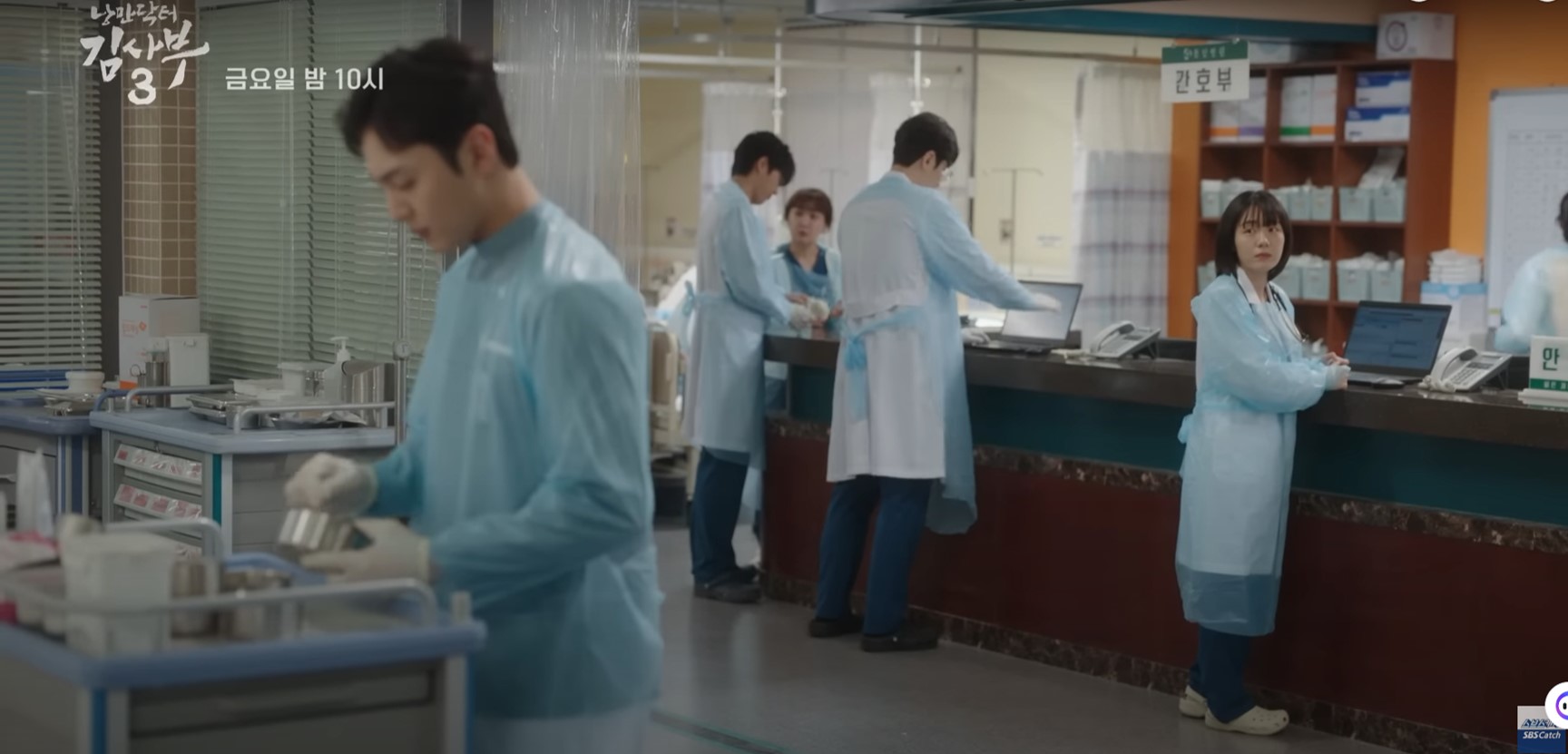 낭만닥터 김사부3 15회 예고 2