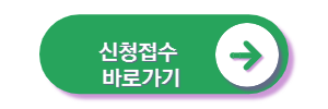 스마트상점