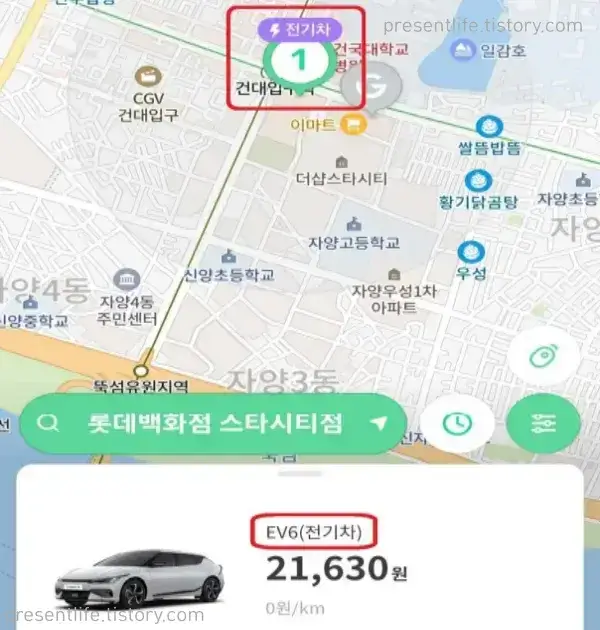 차량선택