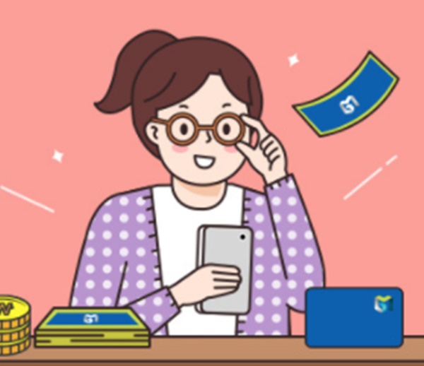 경기지역화폐 소비지원금