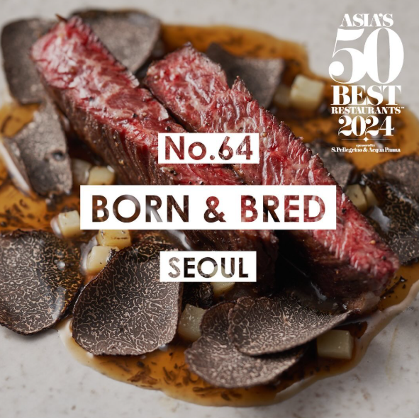 부산 해운대 본앤브레드(BORN&amp;BRED) 런치 오마카세 실제 후기