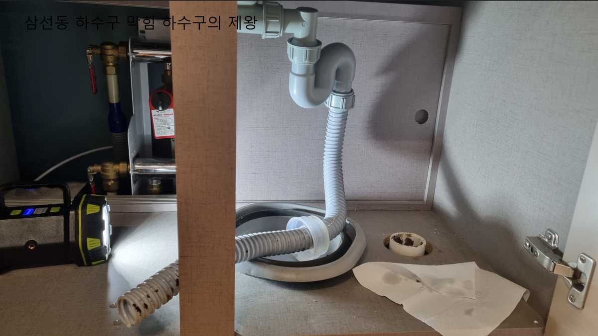 삼성동 하수구 막힘 해결을 위해 배관을 열고 이물질을 점검 중인 현장 사진