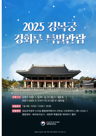 특별관람