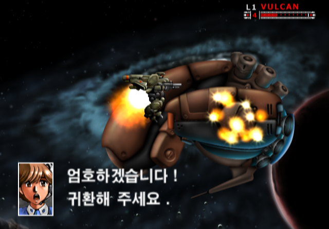 플스 2 정발판