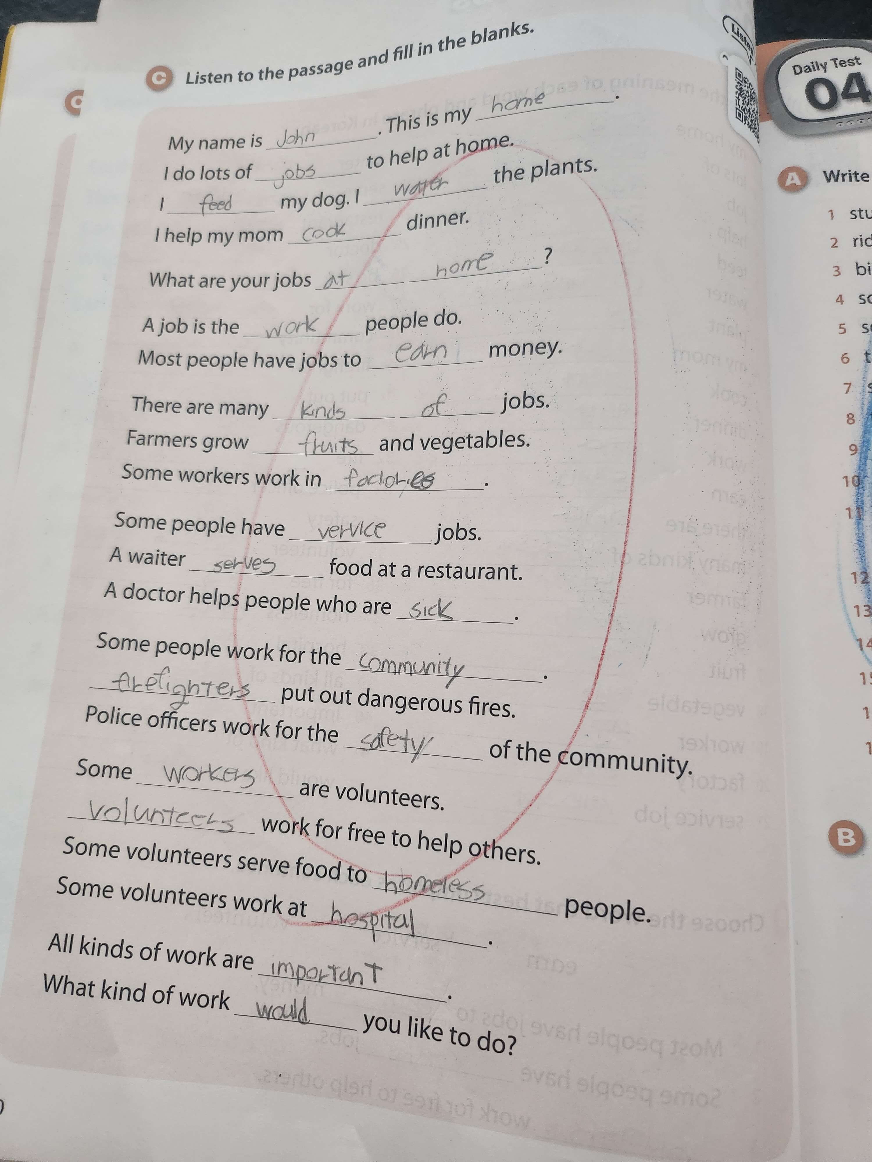 초등 영어 독해 문제집 추천