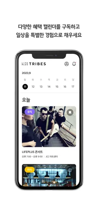 여의도-서울세계불꽃축제-골든티켓