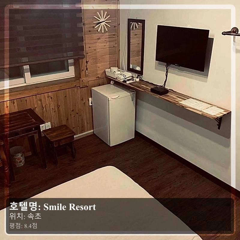 Smile Resort_6