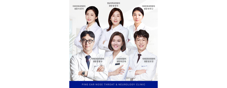 부산 부산진구 이비인후과