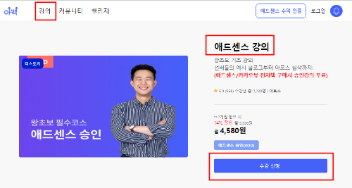 추천인 할인코드 aros12341