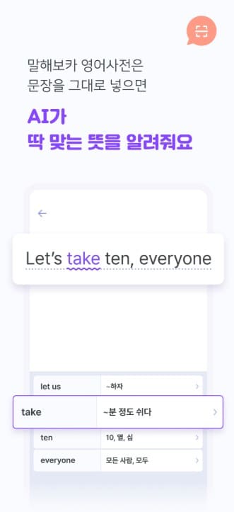 etc-image-23