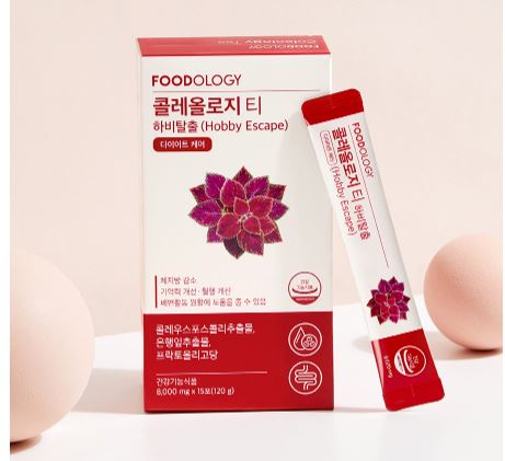 빨간통다이어트